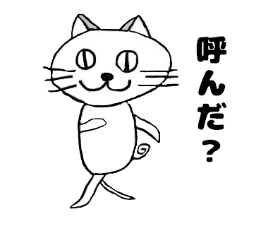 コピペしちゃいなよ