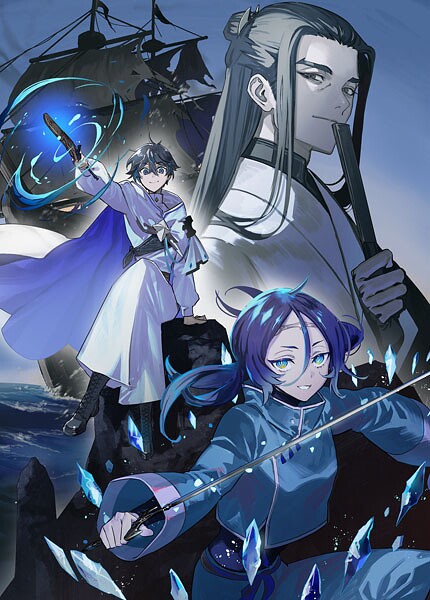 水属性の魔法使い（18）